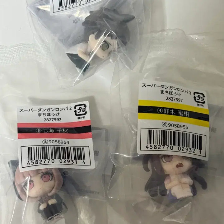 [BUNJANG] Machibowke Mikan Nanami Hinata Gacha Set / [미개봉] 마치보우케 미캉 나나미 히나타 가챠 슈퍼 단간론파2 슈단