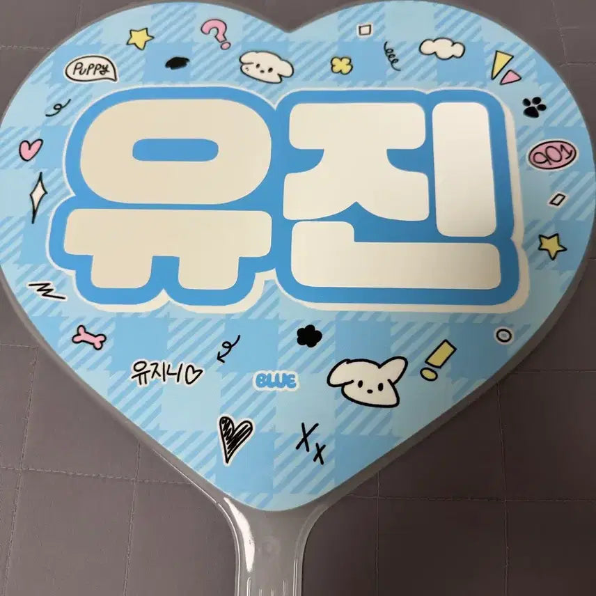 [SOLD OUT] 아이브 안유진 우치와