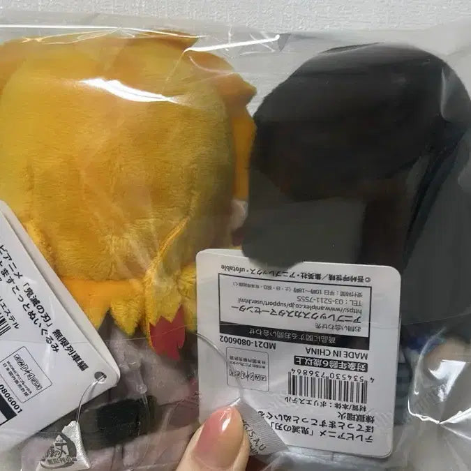 [BUNJANG] Demon Slayer Rengoku Animeplex Potato Plush Bundle Set / 귀멸의 칼날 무한열차 렌고쿠가 애니플렉스 포테토 누이구루미