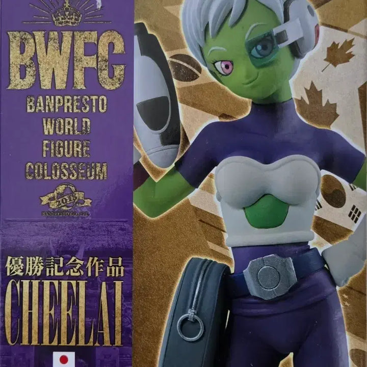 [BUNJANG] Banpresto Dragon Ball BWFC Special Chilai Figure / [미개봉]반프레스토 드래곤볼 BWFC 조형천하제일무도회2 스페셜 치라이