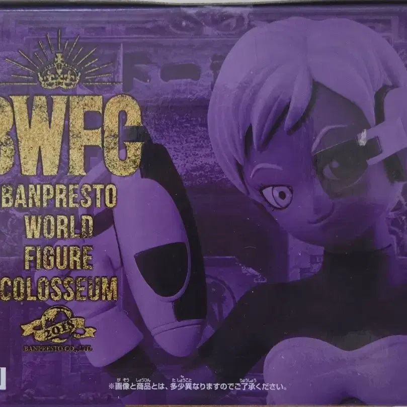 [BUNJANG] Banpresto Dragon Ball BWFC Special Chilai Figure / [미개봉]반프레스토 드래곤볼 BWFC 조형천하제일무도회2 스페셜 치라이