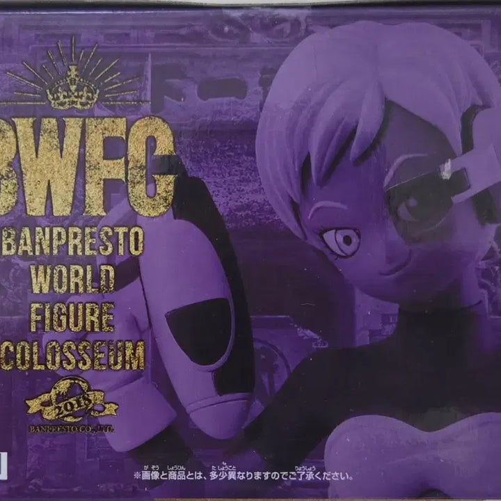 [BUNJANG] Banpresto Dragon Ball BWFC Special Chilai Figure / [미개봉]반프레스토 드래곤볼 BWFC 조형천하제일무도회2 스페셜 치라이