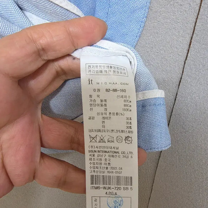 [BUNJANG] It MICHAA Bolero Jacket (Size 55) / 잇미샤 볼레로 자켓 55  n3814