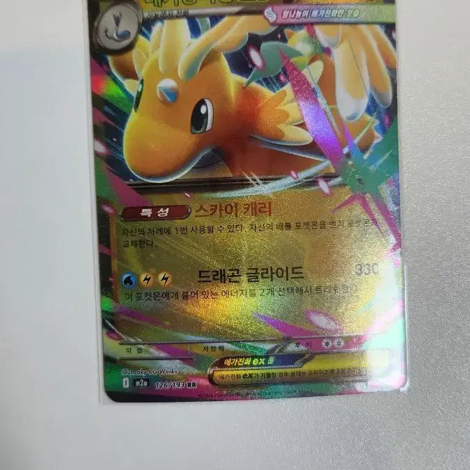 [SOLD OUT] 포켓몬 카드