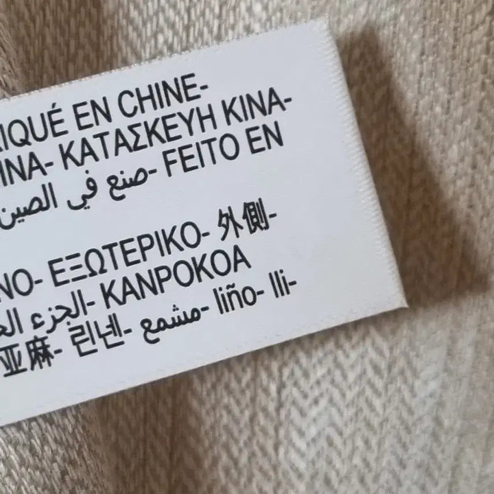[SOLD OUT] 마시모두띠 린넨 베이지 자켓