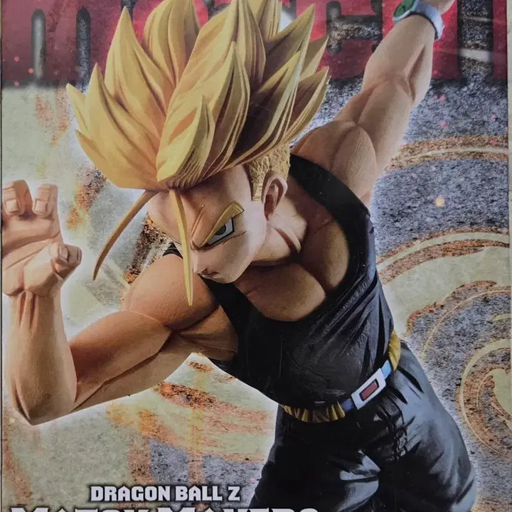 [BUNJANG] Banpresto Dragon Ball Z Match Makers Super Saiyan Trunks Figure / [미개봉]반프레스토 드래곤볼 Z 매치 메이커스 슈퍼사이어인 트랭크스