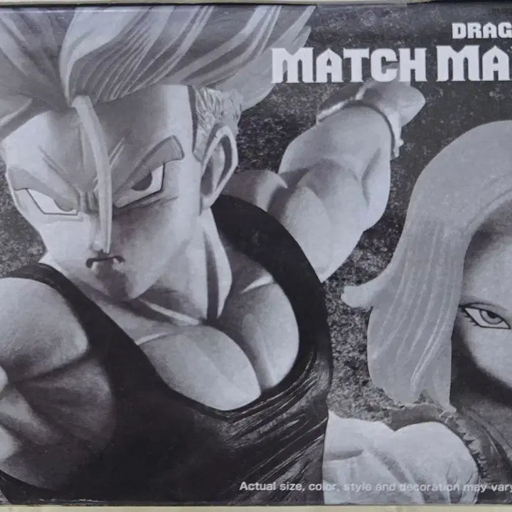 [BUNJANG] Banpresto Dragon Ball Z Match Makers Super Saiyan Trunks Figure / [미개봉]반프레스토 드래곤볼 Z 매치 메이커스 슈퍼사이어인 트랭크스