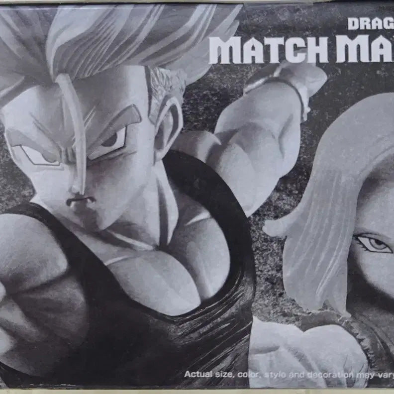[BUNJANG] Banpresto Dragon Ball Z Match Makers Super Saiyan Trunks Figure / [미개봉]반프레스토 드래곤볼 Z 매치 메이커스 슈퍼사이어인 트랭크스