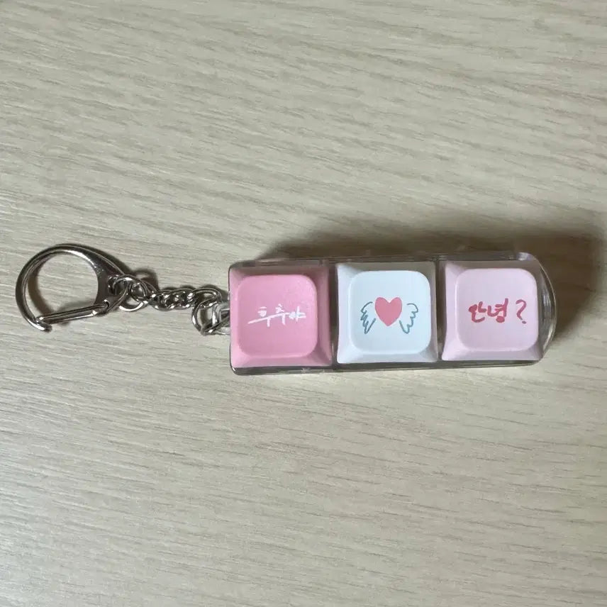 [BUNJANG] Choo Young Woo Who (is)Choo? Keycap and Keyring Fanmeeting MD / 추영우 팬미팅 md 키캡 키링 Who (is) Choo? 굿즈