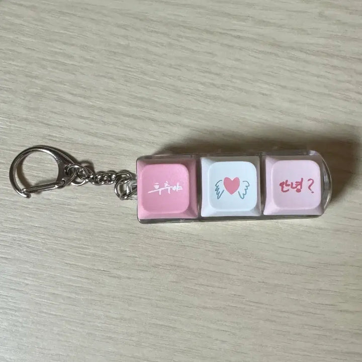 [BUNJANG] Choo Young Woo Who (is)Choo? Keycap and Keyring Fanmeeting MD / 추영우 팬미팅 md 키캡 키링 Who (is) Choo? 굿즈
