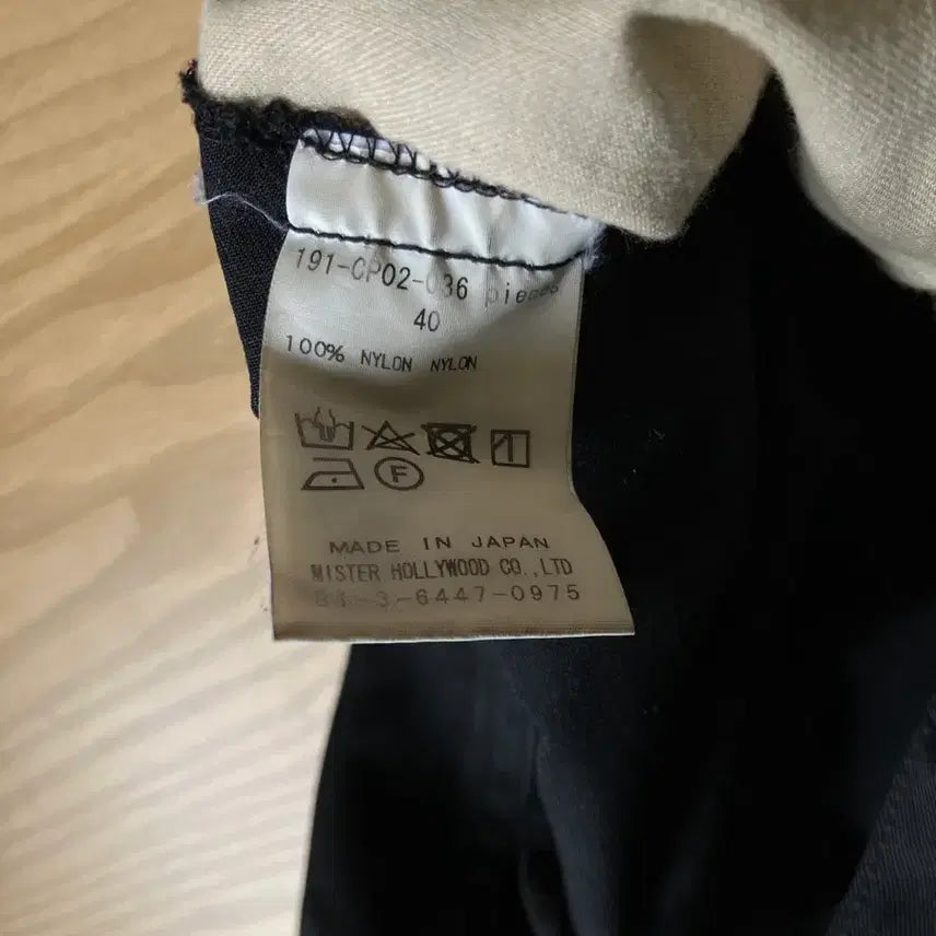 [BUNJANG] N.HOLLYWOOD Raw Edge Nylon Pants / N.HOLLYWOOD raw edge nylon pants