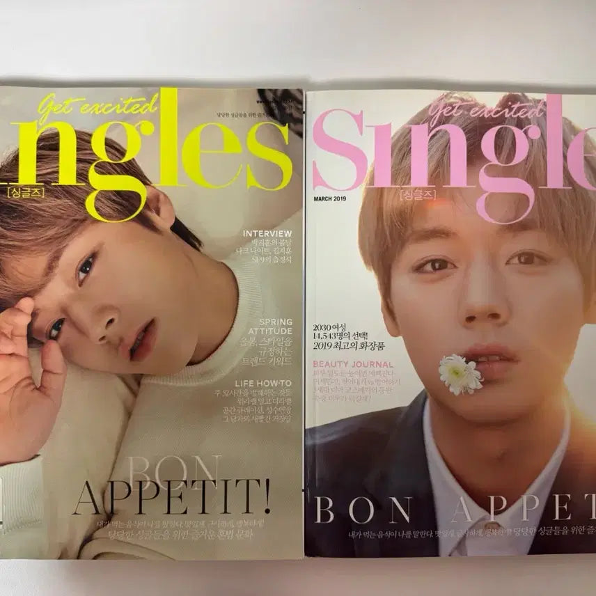 [BUNJANG] Park Ji Hoon Singles Magazine Bundle Set / 박지훈 싱글즈 양도