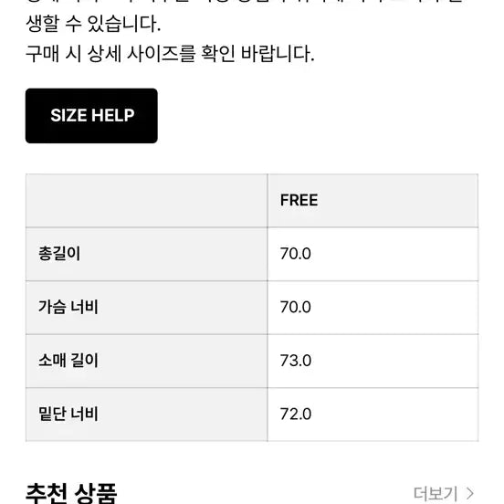 [BUNJANG] 플리즈프로젝트 POCKET FIELD PARKA / 플리즈프로젝트 POCKET FIELD PARKA