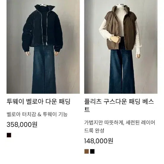 [BUNJANG] elnouer Faux Fur Hooded Jumper / elnouer 엘루에 인조퍼 후드점퍼