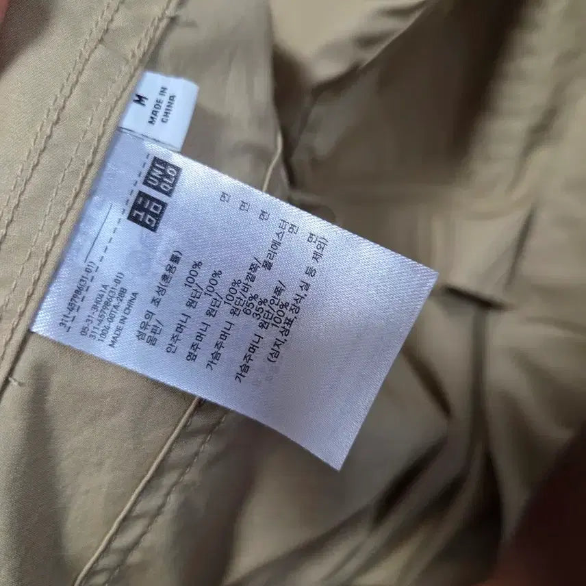 [BUNJANG] Uniqlo U Lemaire Oversized Utility Jacket (Beige) - M / 유니클로U 르메르 오버사이즈 유틸리티 자켓 m 남여공용