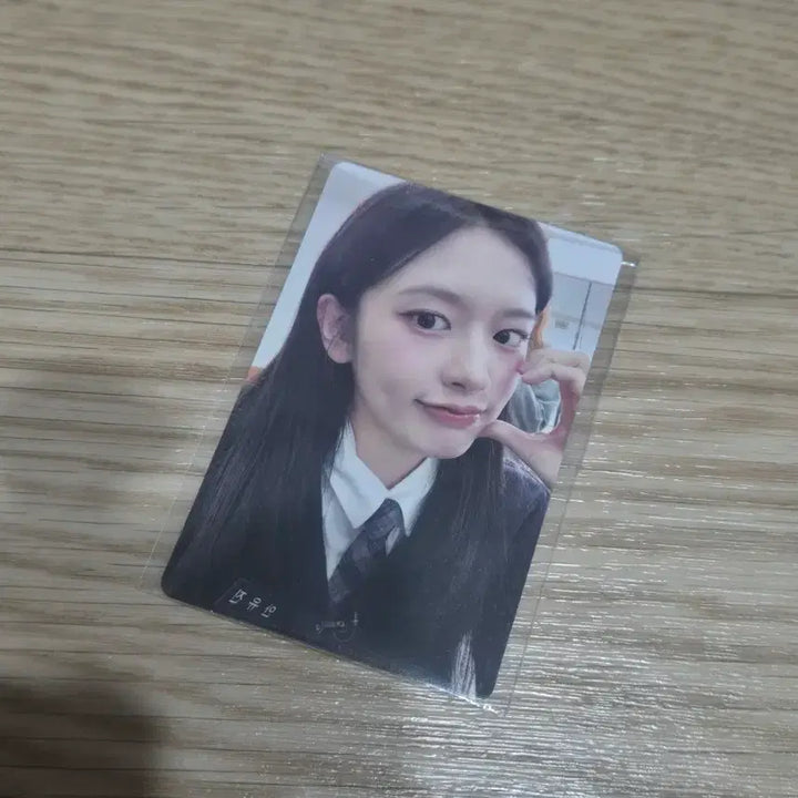 [SOLD OUT] 아이브 유진 블랙홀 공방포카