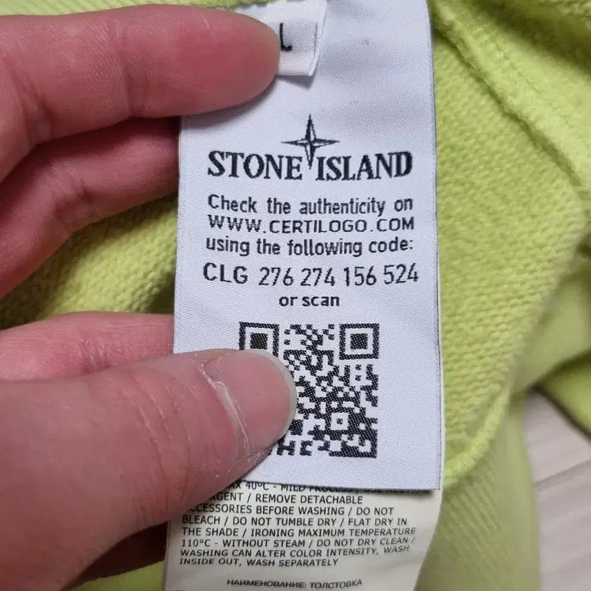 [BUNJANG] Stone Island Fluorescent Sweatshirt / 스톤아일랜드 맨투맨