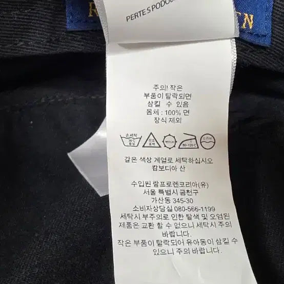 [BUNJANG] Polo Ralph Lauren Black Bear Bucket Hat / 폴로 블랙 베어 버킷햇 머리둘레 57cm