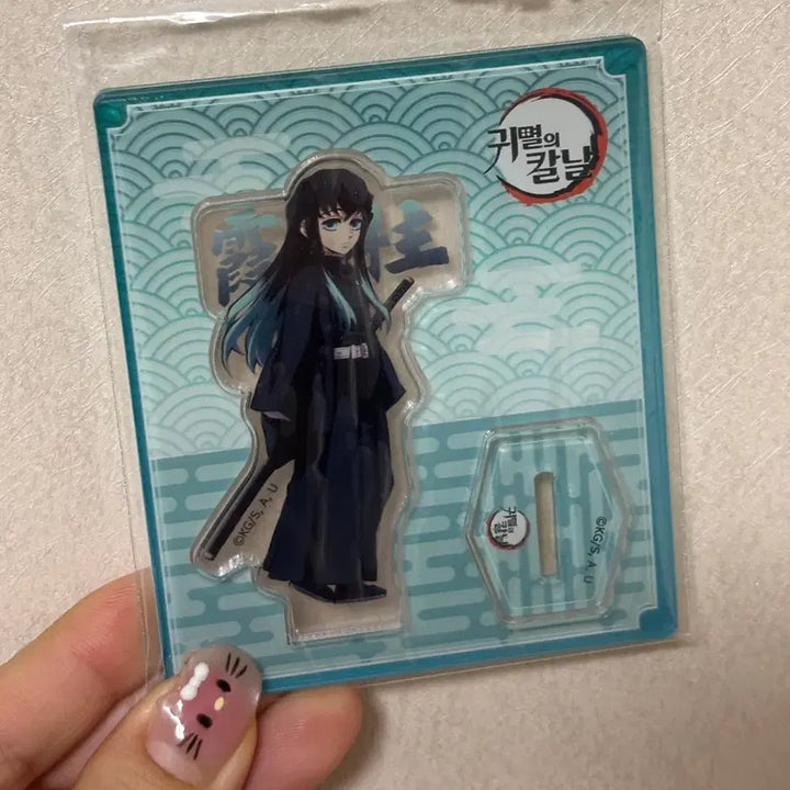 [BUNJANG] Demon Slayer Muichiro Acrylic Stand / 무이치로 아크릴 스탠드