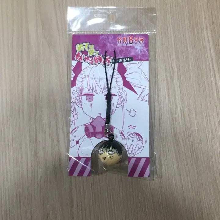 [BUNJANG] Kaiju No. 8 Narumi Original Art Exhibition Bundle Set / 괴수8호 나루미 원화전 굿즈