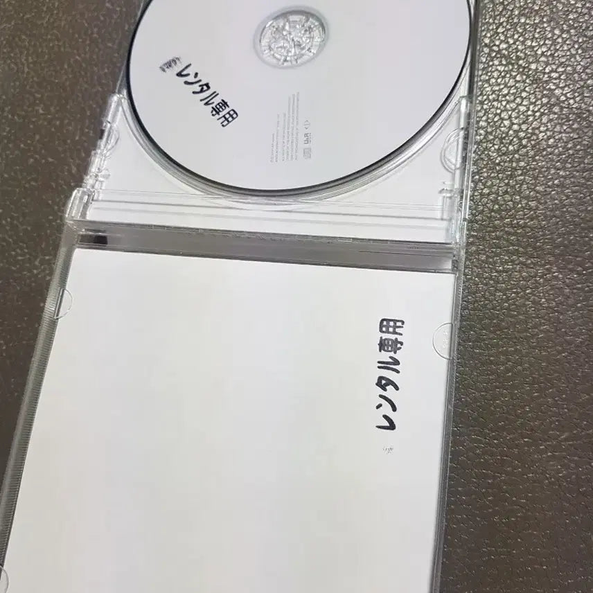 [BUNJANG] Yorushika So I Quit Music CD / 요루시카 그래서 저는 음악을 그만뒀다 중고 CD