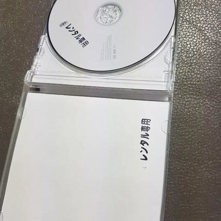[BUNJANG] Yorushika So I Quit Music CD / 요루시카 그래서 저는 음악을 그만뒀다 중고 CD