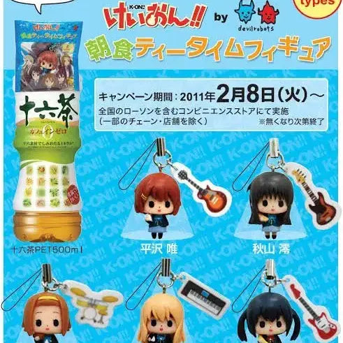 [BUNJANG] K-ON! Lawson Collaboration Figure Strap / 케이온 로손 콜라보 피규어 스트랩