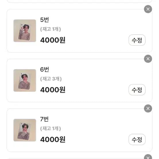 [BUNJANG] Yang Yoseob Photocard / 양요섭 포카