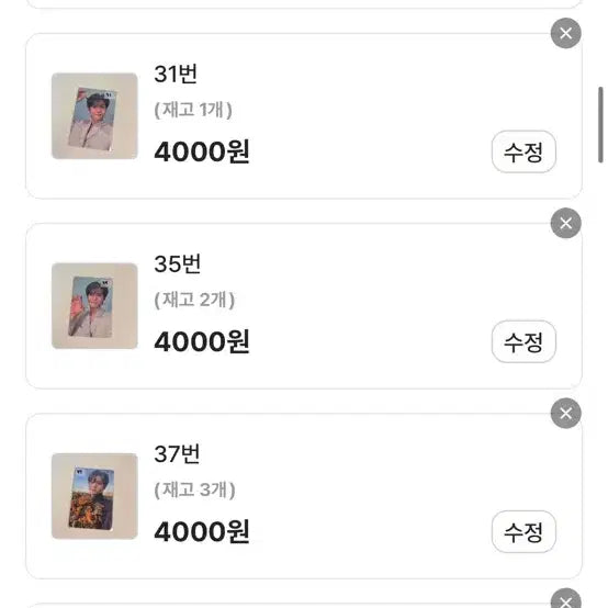 [BUNJANG] Yang Yoseob Photocard / 양요섭 포카