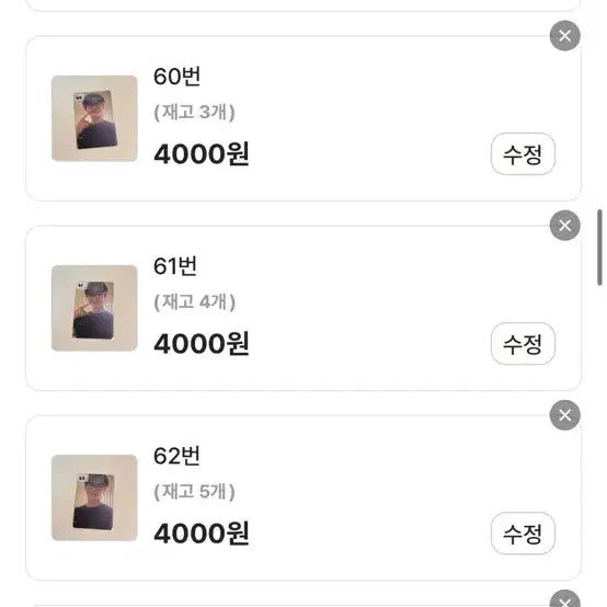 [BUNJANG] Yang Yoseob Photocard / 양요섭 포카