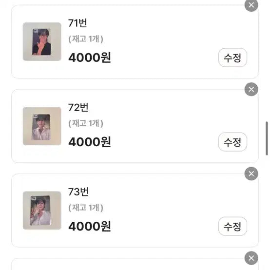 [BUNJANG] Yang Yoseob Photocard / 양요섭 포카