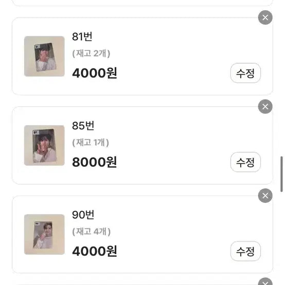 [BUNJANG] Yang Yoseob Photocard / 양요섭 포카