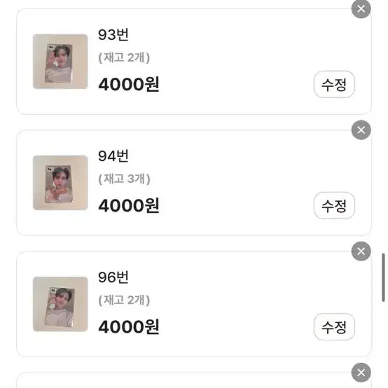 [BUNJANG] Yang Yoseob Photocard / 양요섭 포카