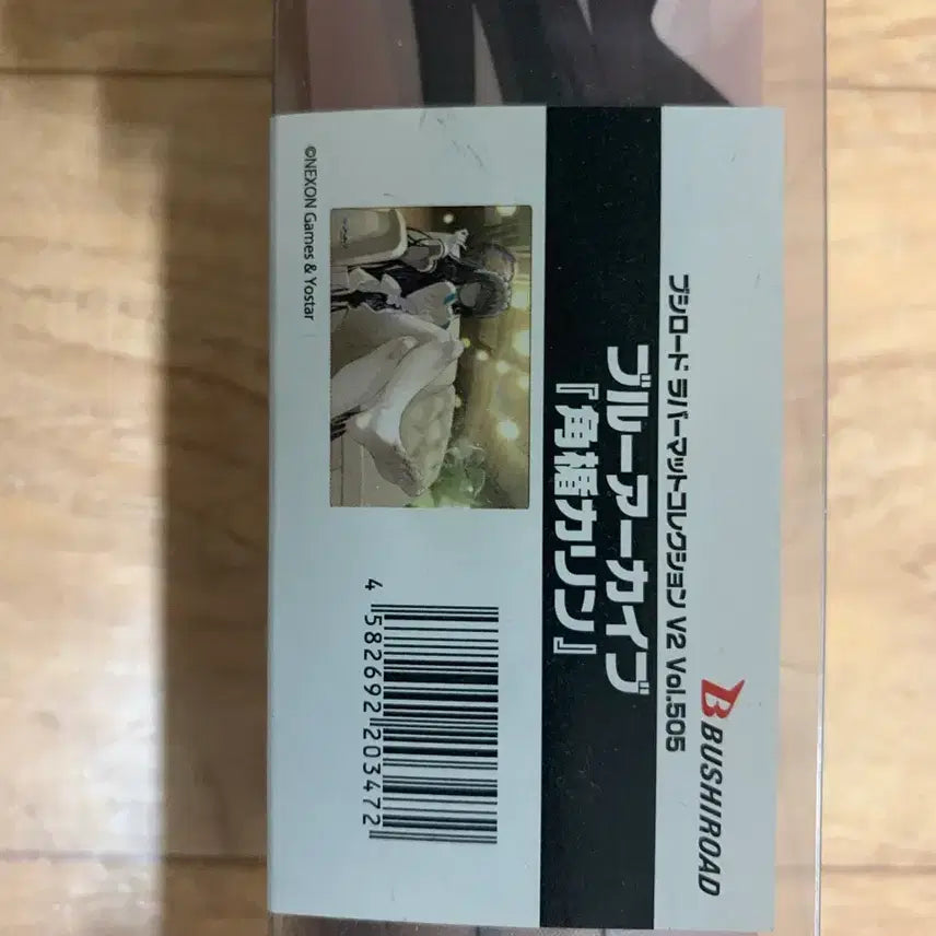 [SOLD OUT] 부시로드 블루아카이브 카쿠다테 카린 러버매트