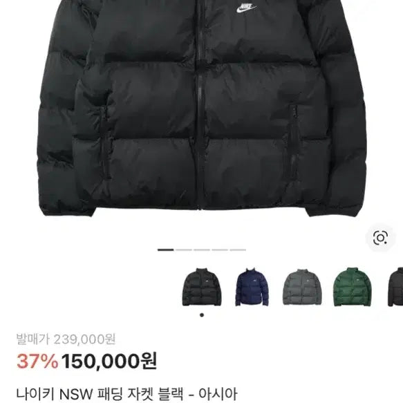 [BUNJANG] Nike NSW Padded Jacket Black / 나이키 NSW 패딩 블랙