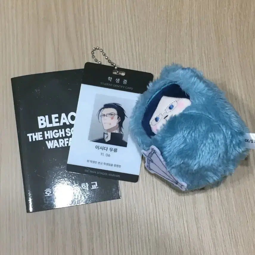 [BUNJANG] Bleach Uryu Ishida Tapinui Student ID / 블리치 이시다우류 타피누이 학생증