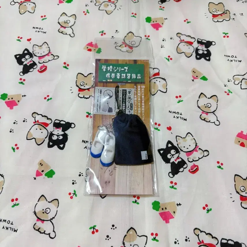 [BUNJANG] Retro Shoe Bag Strap / 래트로 신발주머니 스트랩