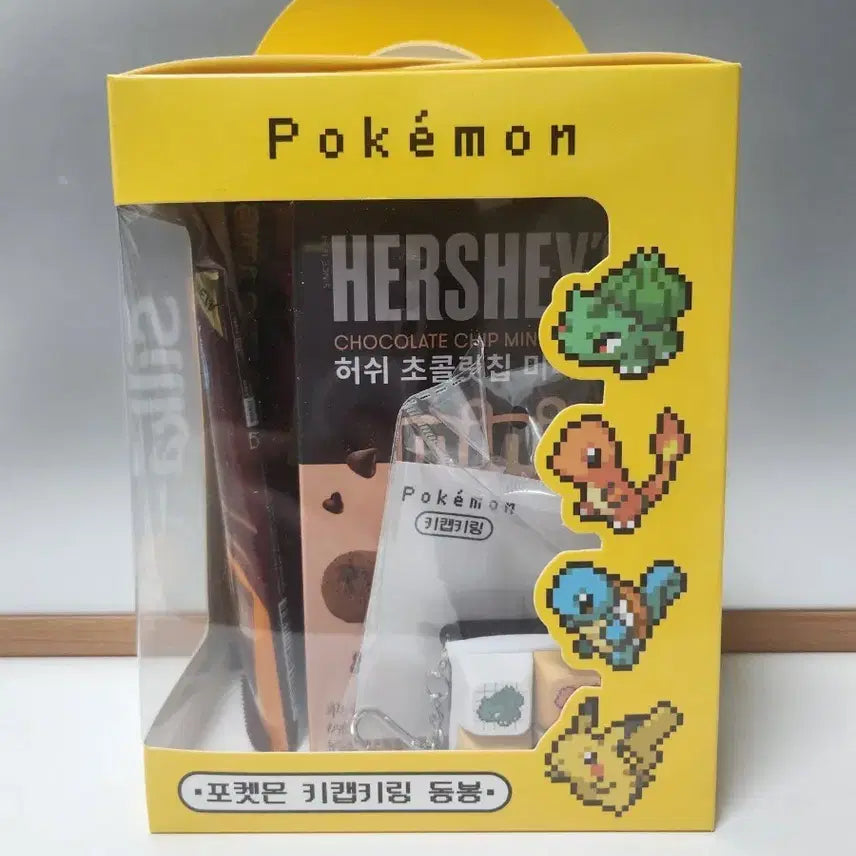 [SOLD OUT] cu 포켓몬 키캡키링 스타팅_미개봉