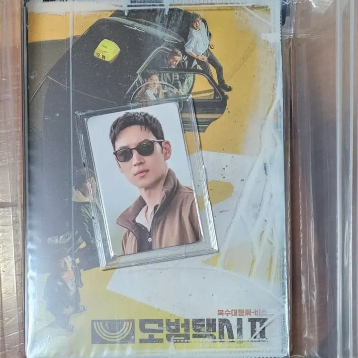 [SOLD OUT] 모범택시2 OST 앨범 CD 모택 이제훈 표예진