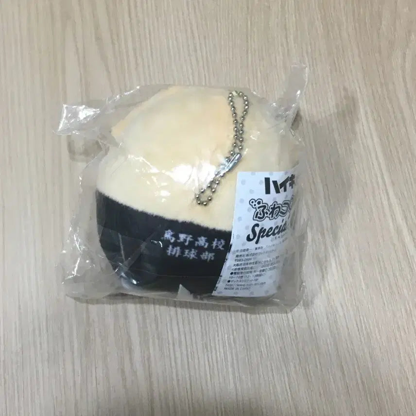 [BUNJANG] Haikyu Tsukishima Fwakororin Plush / 하이큐 츠키시마 후와코로링