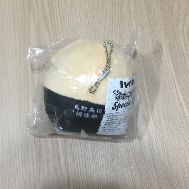 [BUNJANG] Haikyu Tsukishima Fwakororin Plush / 하이큐 츠키시마 후와코로링