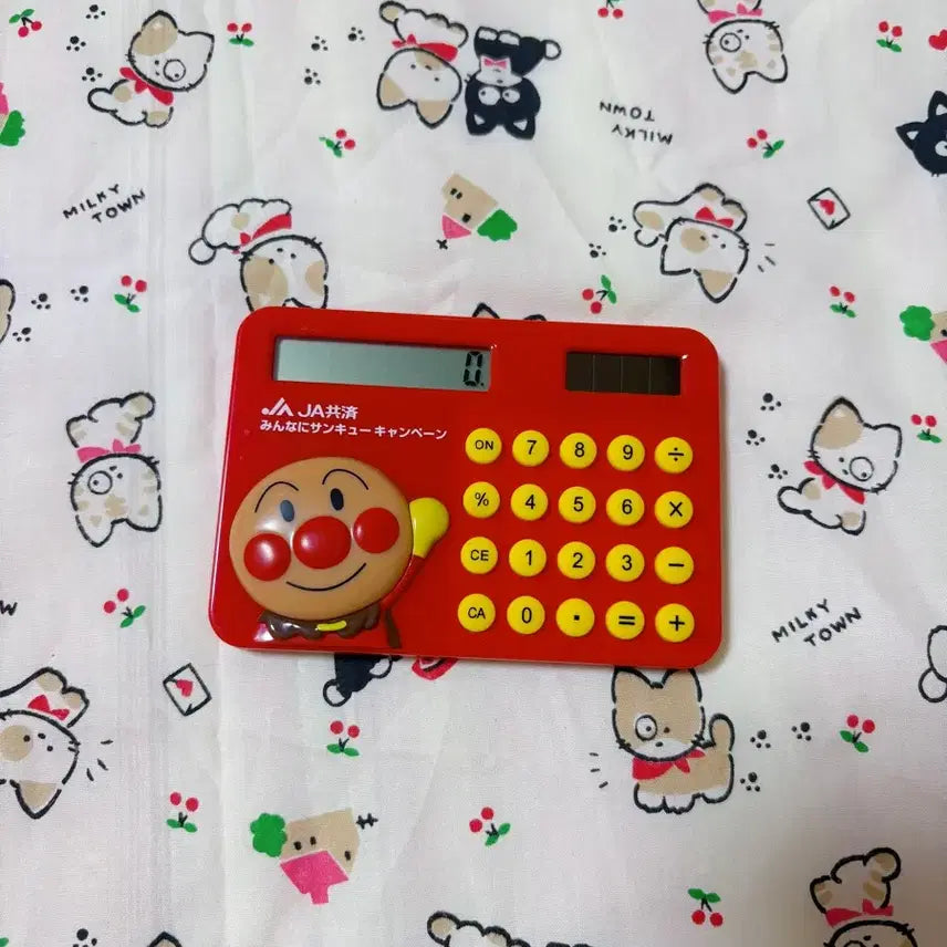 [BUNJANG] Hobongman Calculator / 호뻥맨 계산기