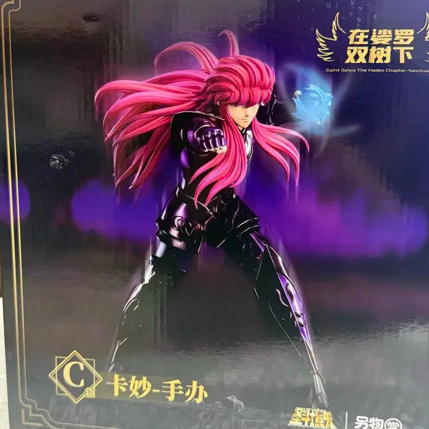 [BUNJANG] Saint Seiya Camus Figure (C Prize) / (택포4.7) 세인트 세이야 성투사 성시 카뮤 피규어 C상