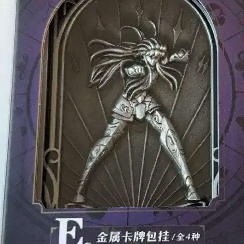 [BUNJANG] Saint Seiya Camus Figure (C Prize) / (택포4.7) 세인트 세이야 성투사 성시 카뮤 피규어 C상