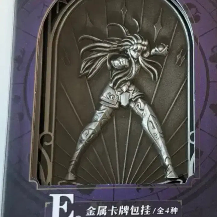 [BUNJANG] Saint Seiya Camus Figure (C Prize) / (택포4.7) 세인트 세이야 성투사 성시 카뮤 피규어 C상