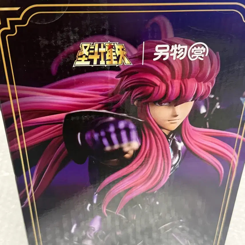 [BUNJANG] Saint Seiya Camus Figure (C Prize) / (택포4.7) 세인트 세이야 성투사 성시 카뮤 피규어 C상