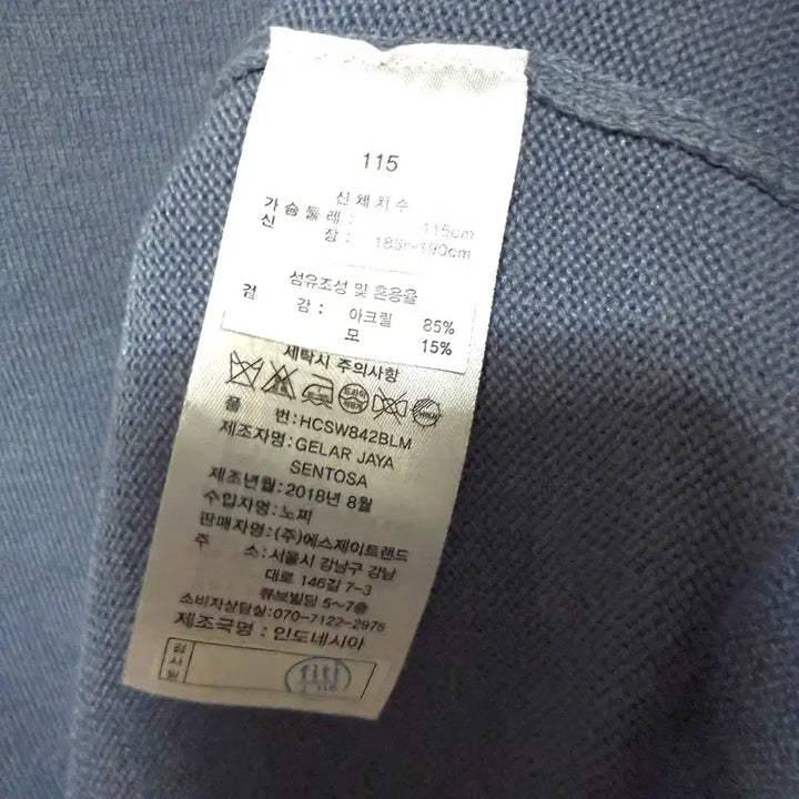 [SOLD OUT] [XXL,110]헨리코튼 니트 스웨터 블루