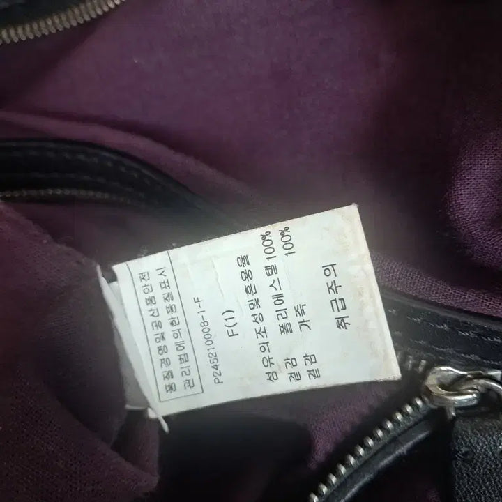 [BUNJANG] Paul Smith Black Textured Backpack / 폴스미스 블랙 텍스쳐 백팩