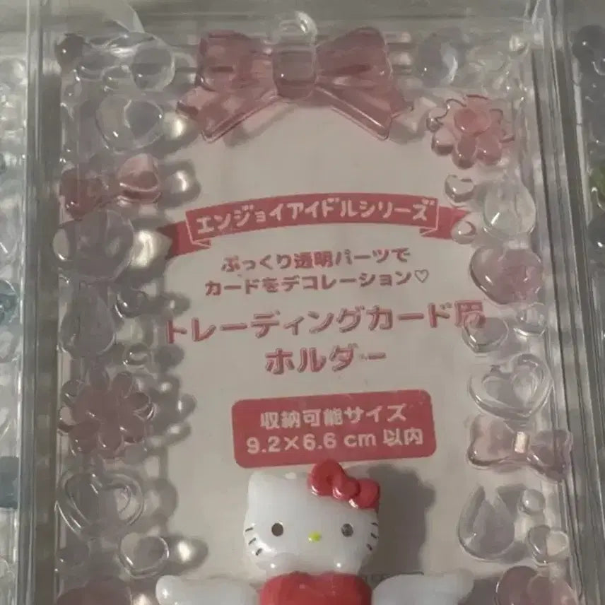 [BUNJANG] Sanrio Hello Kitty Photocard Holder / 산리오 헬로키티 키티 포카홀더 양도