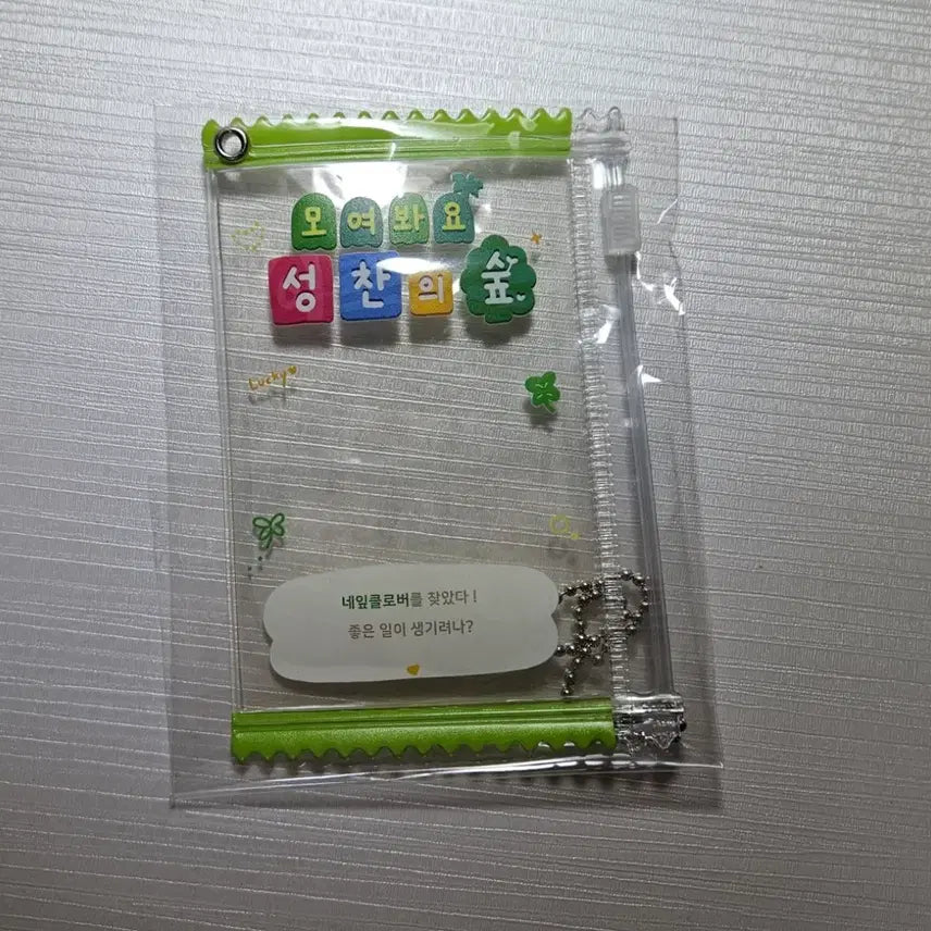 [BUNJANG] RIIZE Shotaro Photocard Holder / 라이즈 성찬 포카 파우치 모여봐요 성찬의 숲 미개봉 양도